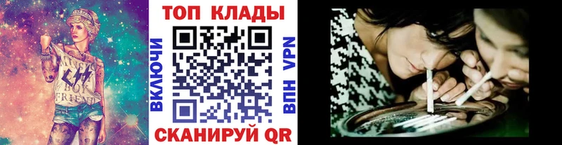 Купить наркотик Красный Холм КОКАИН  Codein  ГАШ  Каннабис  Мефедрон 