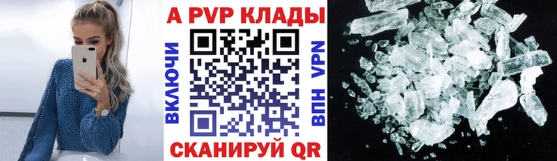 A PVP мука  Красный Холм 