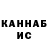 ТГК гашишное масло YaHNiz