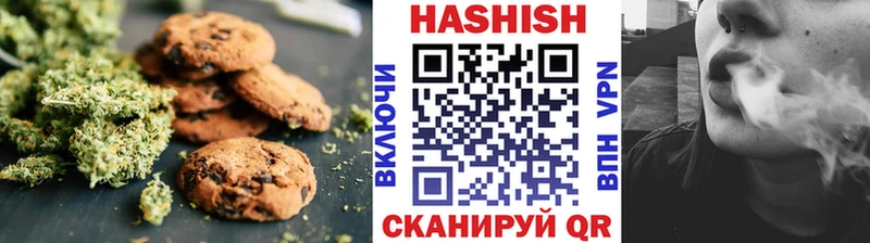 Печенье с ТГК конопля  Красный Холм 