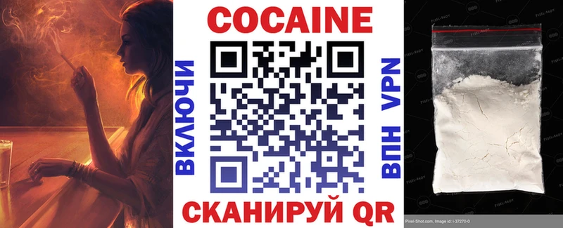Cocaine Эквадор Красный Холм