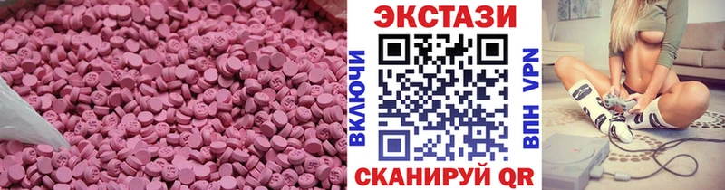 Экстази mix где купить наркотик Красный Холм