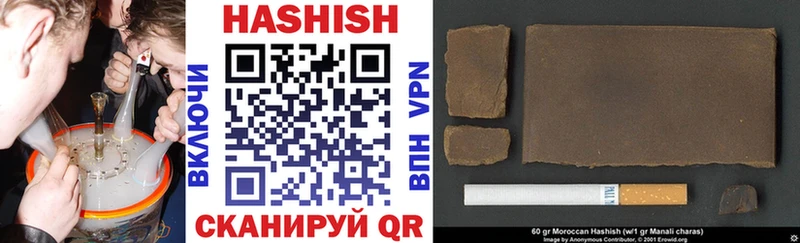 Гашиш hashish  Красный Холм 