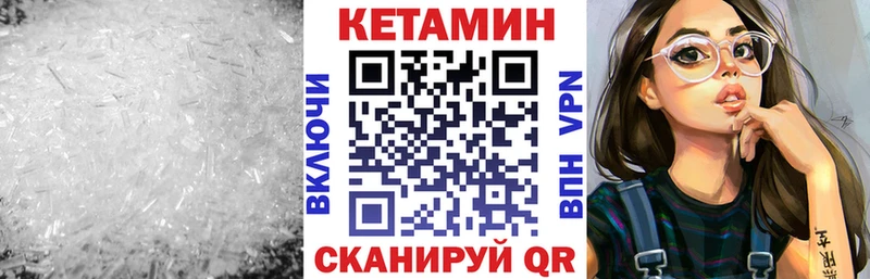 Кетамин ketamine  blacksprut зеркало  Красный Холм 