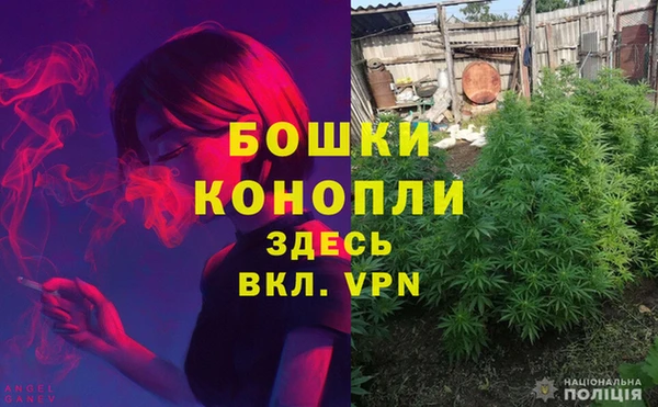 мефедрон мука Медногорск