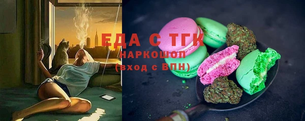 сатива Верхнеуральск