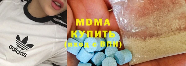 метадон Михайловка