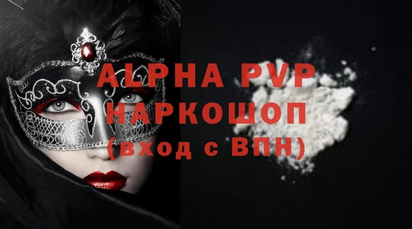 метадон Михайловка
