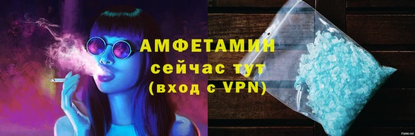 соль курить ск Михайлов