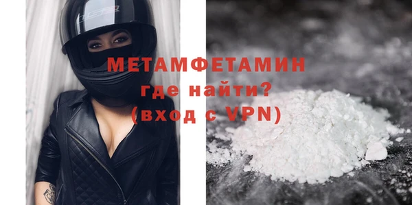 метадон Михайловка