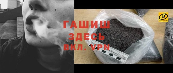мяу мяу кристалл Куйбышев