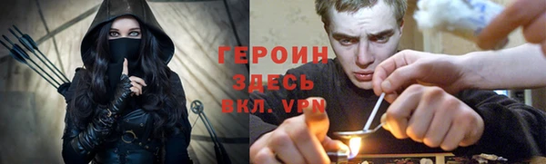 соль курить ск Михайлов