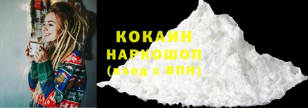 соль курить ск Михайлов