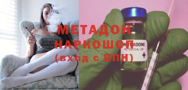 соль ск Мегион
