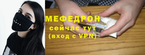 соль курить ск Михайлов
