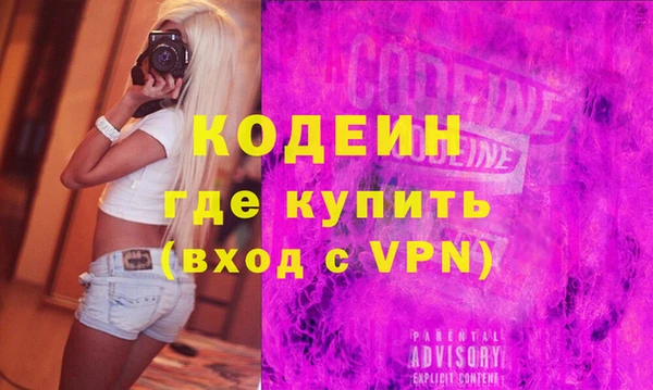 метадон Михайловка