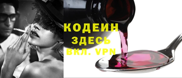 кокаин премиум Кизел