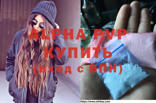 метадон Михайловка