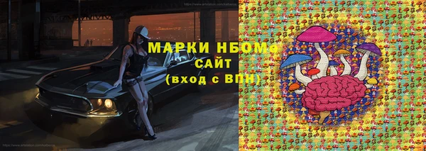 соль курить ск Михайлов