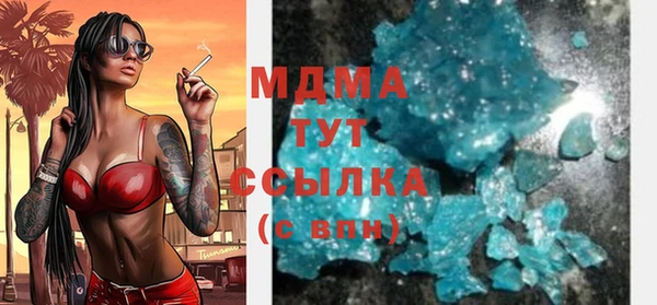 соль курить ск Михайлов