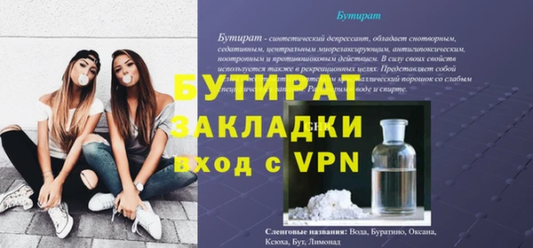 метадон Михайловка