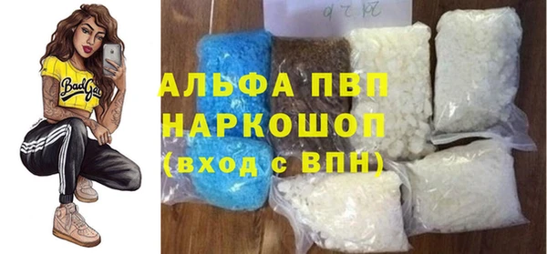 прущая мука Кедровый