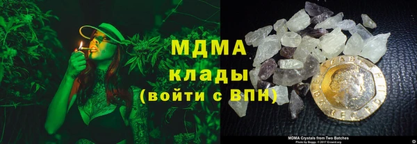 метадон Михайловка