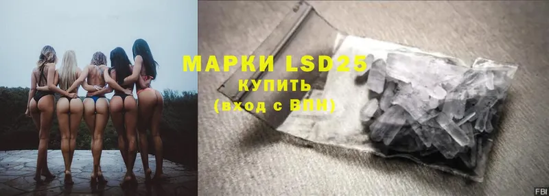 LSD-25 экстази кислота  закладки  Красный Холм 