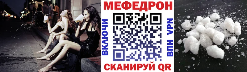 сколько стоит  Красный Холм  МЕФ mephedrone 