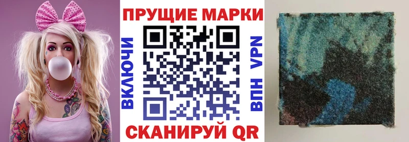 omg зеркало  Красный Холм  Марки 25I-NBOMe 1500мкг 