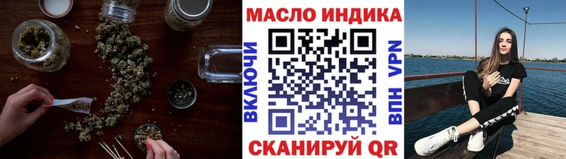 купить наркотик  Красный Холм  MEGA как войти  Дистиллят ТГК THC oil 