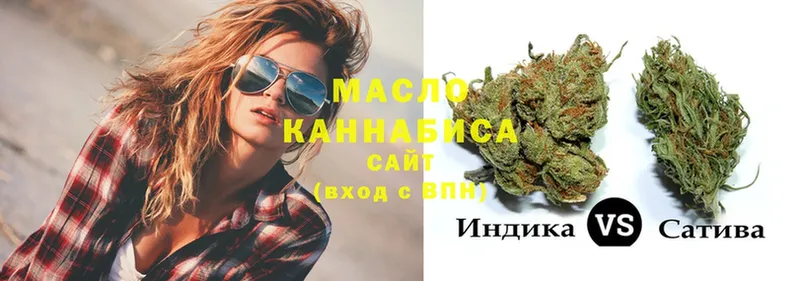 ТГК Wax  Красный Холм 